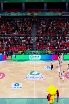 CBA俱乐部杯小组赛 深圳马可波罗VS新疆伊力特 20251204