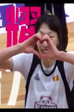 WCBA常规赛 北京首钢首侨VS辽宁双喜电器 20240228(哈秋)