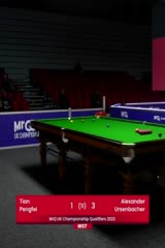 2023斯诺克英锦赛资格赛田鹏飞3-6亚历山大·乌尔森巴赫20231120
