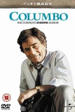 神探可伦坡第八季