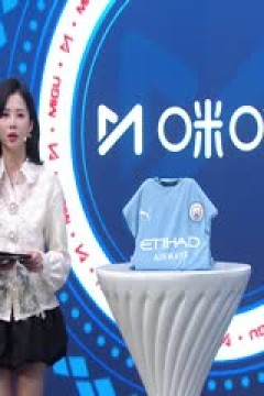 英超联赛 曼联VS曼城 20250406