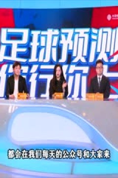 意甲 国际米兰vsAC米兰 (石庆圣、李彦) 20230916