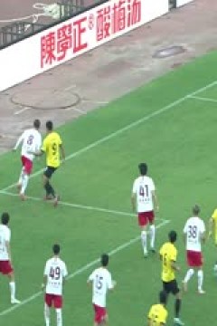 中乙联赛 陕西联合VS广东广州豹 20240915