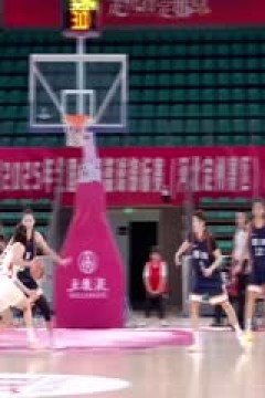 全国女子篮球锦标赛 江西赣星VS四川蜀道远达 20250915
