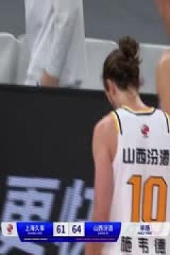 CBA常规赛第17轮 上海久事VS山西汾酒 20231216(原声)