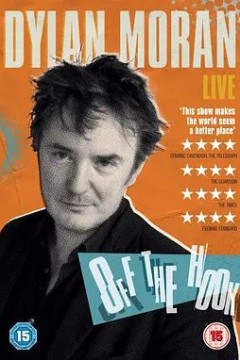 迪兰·莫兰：脱身