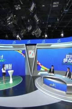 欧洲杯小组赛 荷兰VS奥地利 20240626