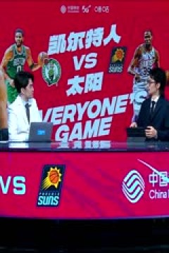 NBA常规赛 凯尔特人VS太阳 20240310