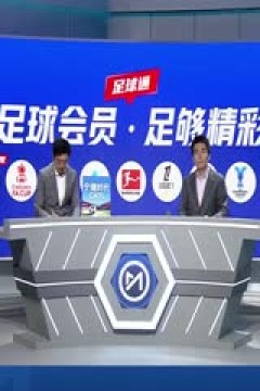 西甲联赛 马德里竞技VS皇家奥维耶多 20251130