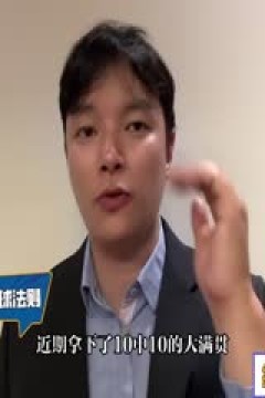 西甲联赛 赫塔菲VS皇家马德里 20250424