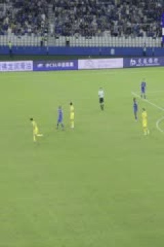 中超联赛 上海申花VS深圳新鹏城 20251031