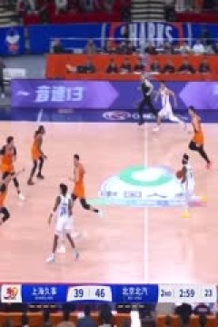 CBA常规赛第43轮 上海久事VS北京北汽 20250321