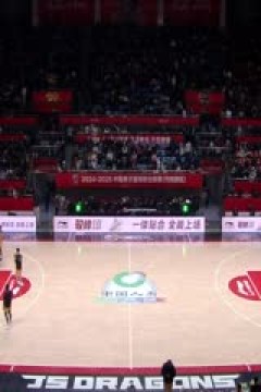 CBA常规赛第17轮 江苏肯帝亚VS南京头排苏酒 20241214