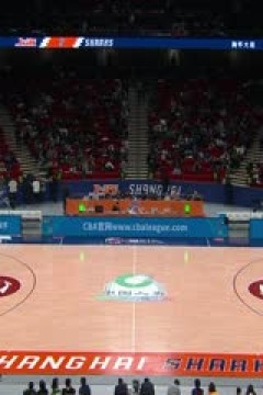 CBA常规赛第37轮 上海久事VS广州龙狮 20240201(张俊卿)