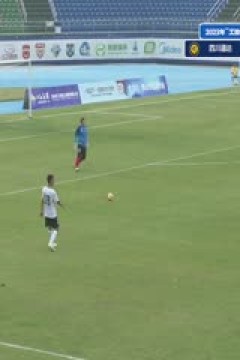 中国传承足球明星联赛 四川甲A通达明星足球队vs北京老男孩队 20231108