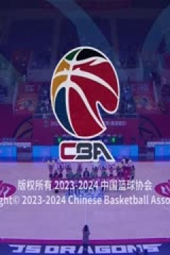 CBA常规赛第41轮 江苏肯帝亚VS浙江稠州金租 20240309(周鹏)