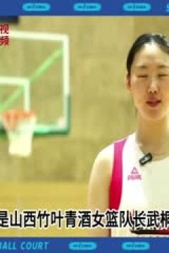 WCBA常规赛 四川远达美乐VS陕西天泽 20231217(盛云飞)