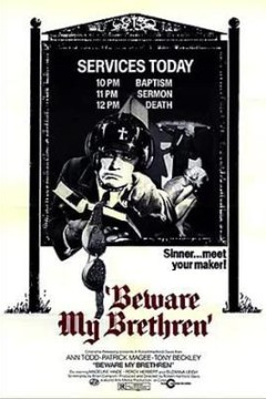 小心我的兄弟们