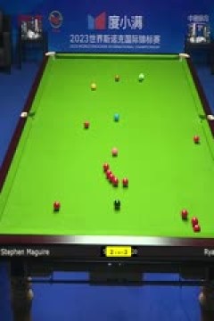 斯诺克天津国锦赛16进8马奎尔6-4瑞恩·戴20231108