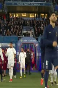 法甲联赛 巴黎圣日耳曼VS里昂 20240422