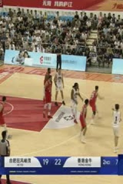 NBL 盐南苏科雄狮VS湖北文旅 20250705