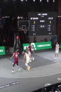 超三联赛澳门澳科菁英17.21上海上实20230930