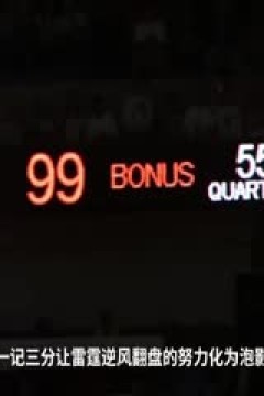 NBA常规赛 雷霆VS太阳 20250410