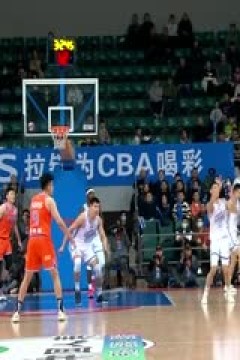 CBA常规赛第18轮 福建浔兴股份VS宁波町渥 20231217(科源)