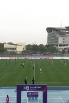 足协杯第一轮 上海赛更达vs南宁东方聚鼎 (官方解说) 20240317