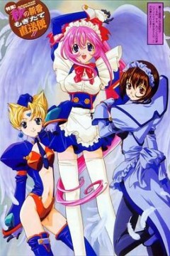 钢铁天使久留美零