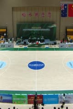 U16国青男篮国际挑战赛 中国U16男篮VS澳大利亚U16男篮 20250702