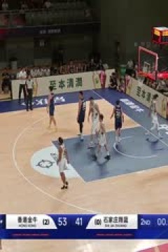 NBL半决赛 香港金牛VS石家庄翔蓝 20250904