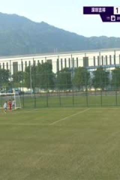 足协杯资格赛 深圳吉祥VS宁夏平罗恒利 20241219