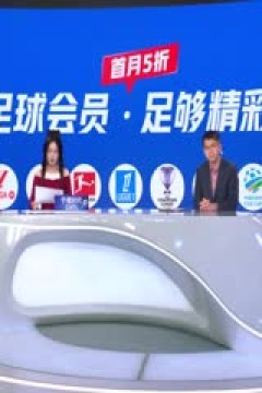 德甲联赛 拜仁慕尼黑VS波鸿 20250308