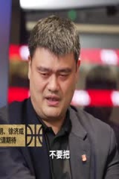 CBA常规赛第42轮 福建浔兴股份VS广东华南虎 20240313(吕程、周赫)