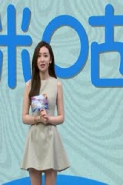 CBA季后赛半决赛 新疆伊力特VS浙江稠州金租 20240504