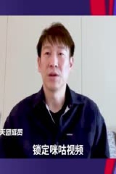 西甲 巴塞罗那vs比利亚雷亚尔 (涂远、刘越) 20240127