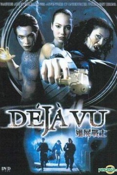 僵尸战士泰国版