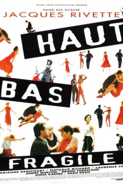 高.低与脆弱之间