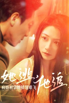 大小姐每天在线打脸