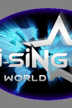 i-SiNG我星我唱 中国站