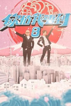 你估我唔到粤语