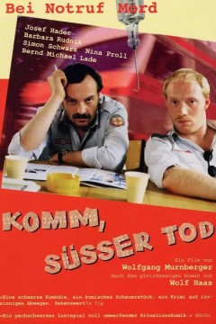 来吧！甜蜜的死亡