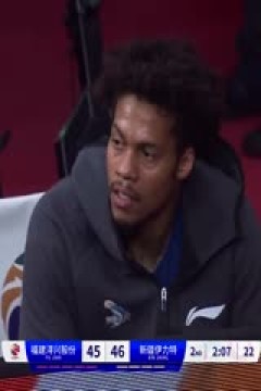 CBA常规赛第29轮 福建浔兴股份VS新疆伊力特 20240112(原声)