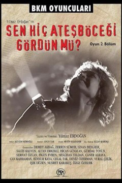 你可曾见过萤火虫