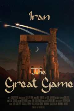 伊朗：大博弈