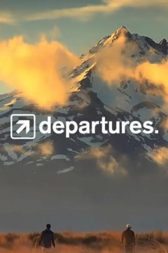 游历札记第一季