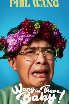 Phil Wang： Wang in There, Baby!