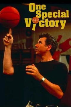 特别胜利