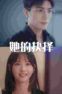 斯哈这个男人有点帅